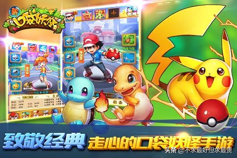 賺錢賺到手軟的八款游戲