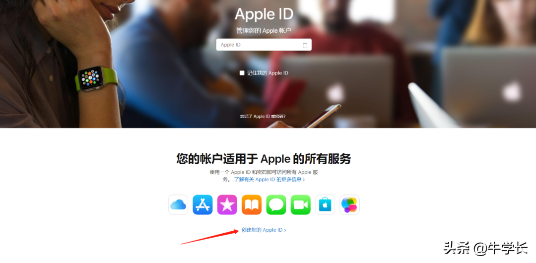 「2021」蘋果怎么注冊新的ID？最新、最全圖文教程