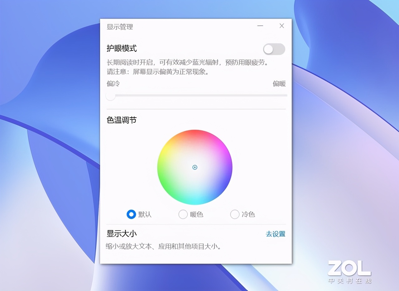 真香機又來了？華為 MateBook 14 2021款評測