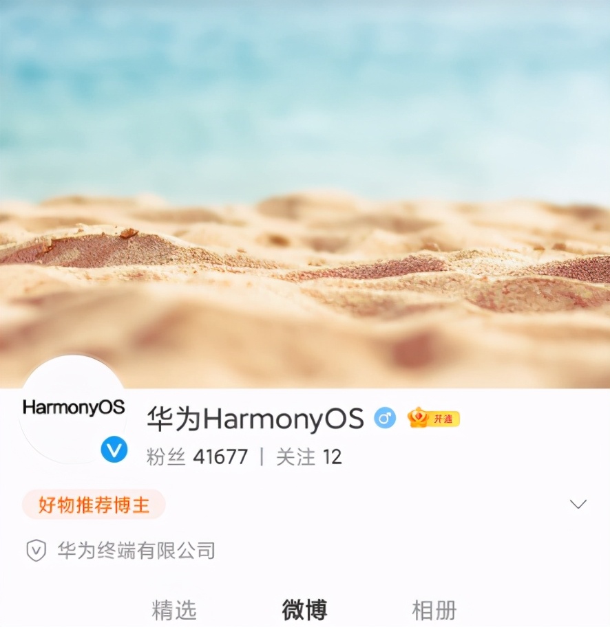 華為鴻蒙系統或下月規?；扑?，你會換掉安卓嗎？