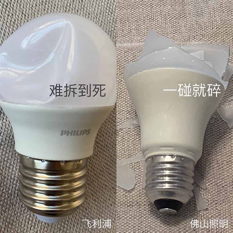 飛利浦歐普宜家等6款燈泡拆解測評，看完就知道買哪個好！