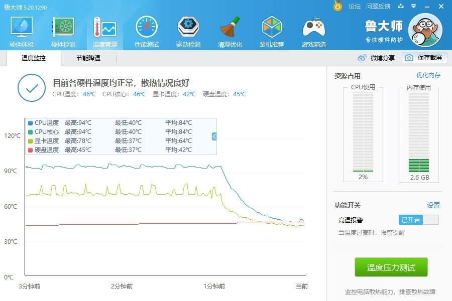 不止“大”一點，而是強很多！華為MateBook 16首發評測