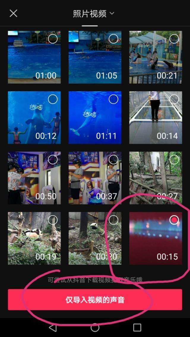 用剪映剪輯一個最簡單的視頻基礎操作步驟，適用于新手小白