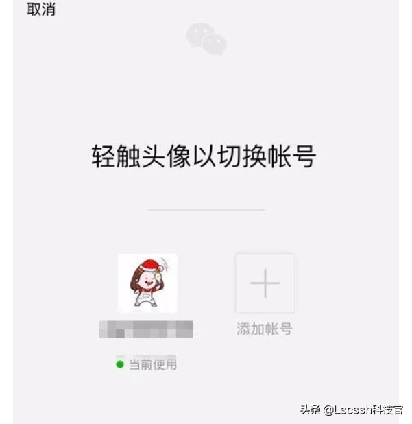 iPhone手機能微信雙開嗎？能，但還是請放棄吧