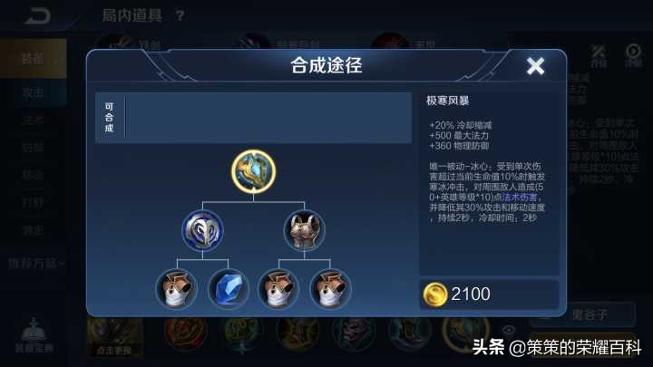 國服榜一鬼谷子深度教學(核心控制/連招要點/進場細節)