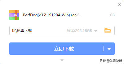 方便好用的手機幀數記錄軟件