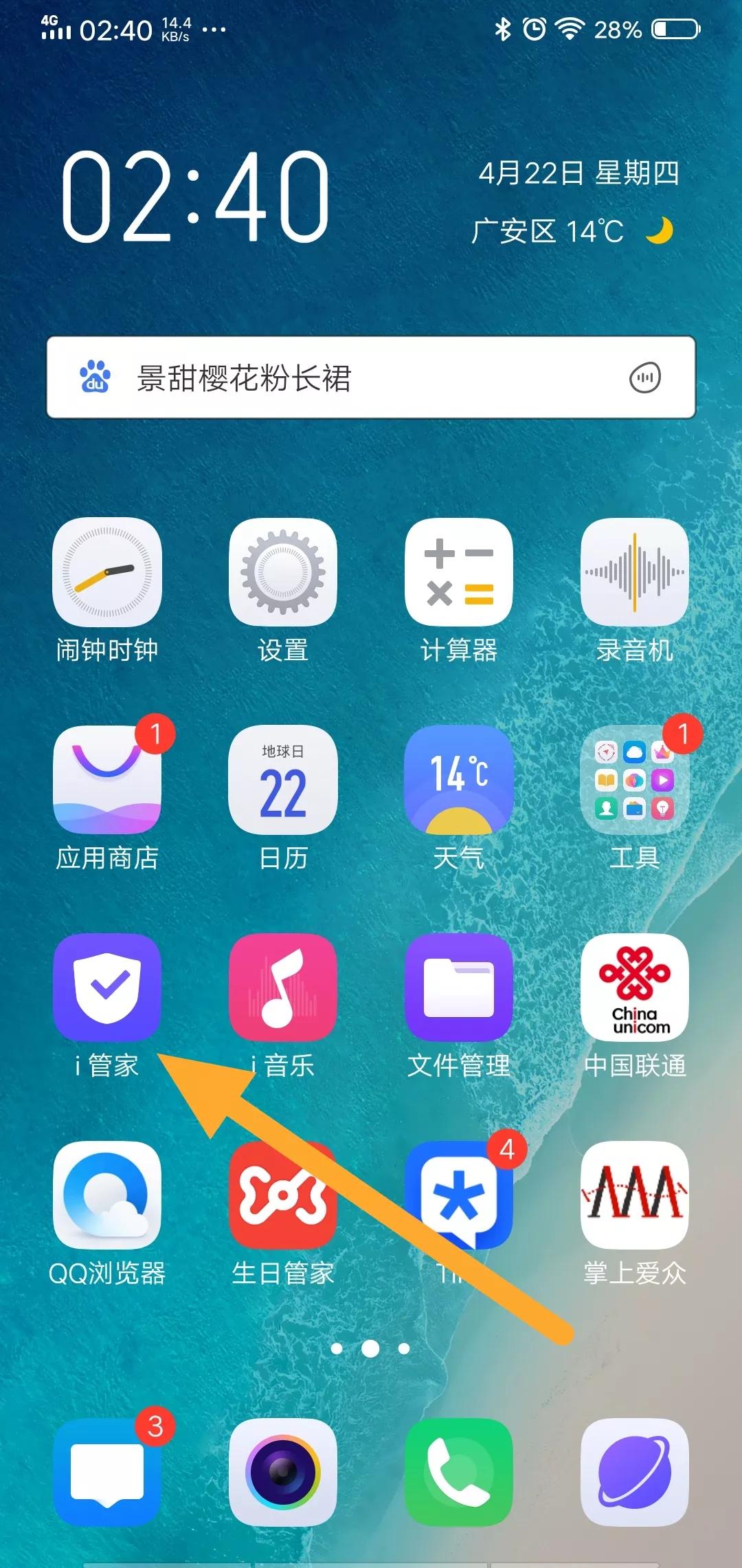 手機錄屏沒有聲音，問題出在哪里？