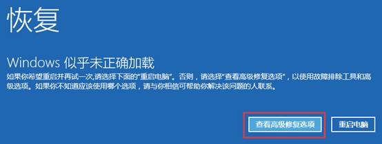 電腦win10怎樣進入安全模式