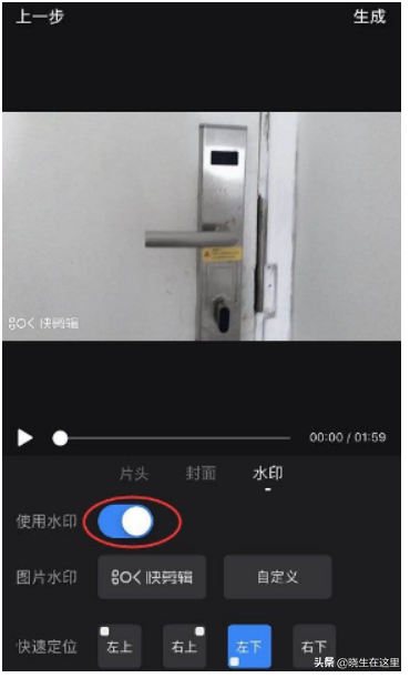 視頻達人常用的13款剪輯軟件