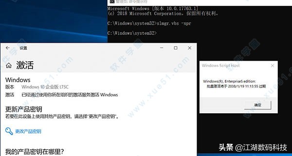Win10如何激活？推薦如下神器...