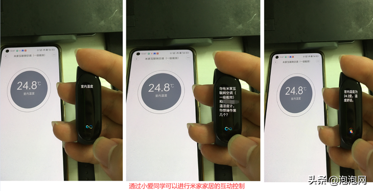 BigBOOM：小米手環6在非小米手機使用體驗如何？