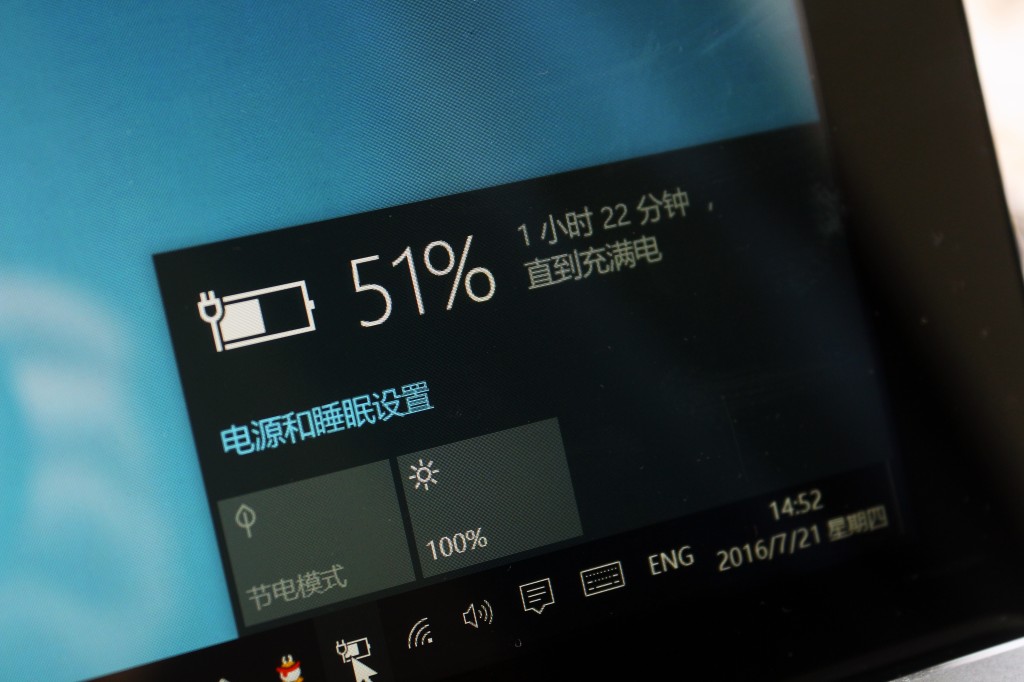 Surface未必是你的最佳選擇，酷比魔方i7手寫本性能實測