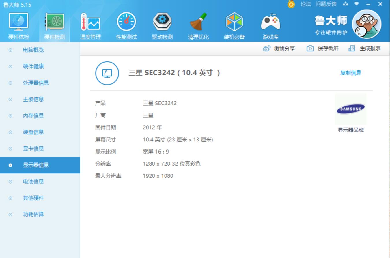 Surface未必是你的最佳選擇，酷比魔方i7手寫本性能實測