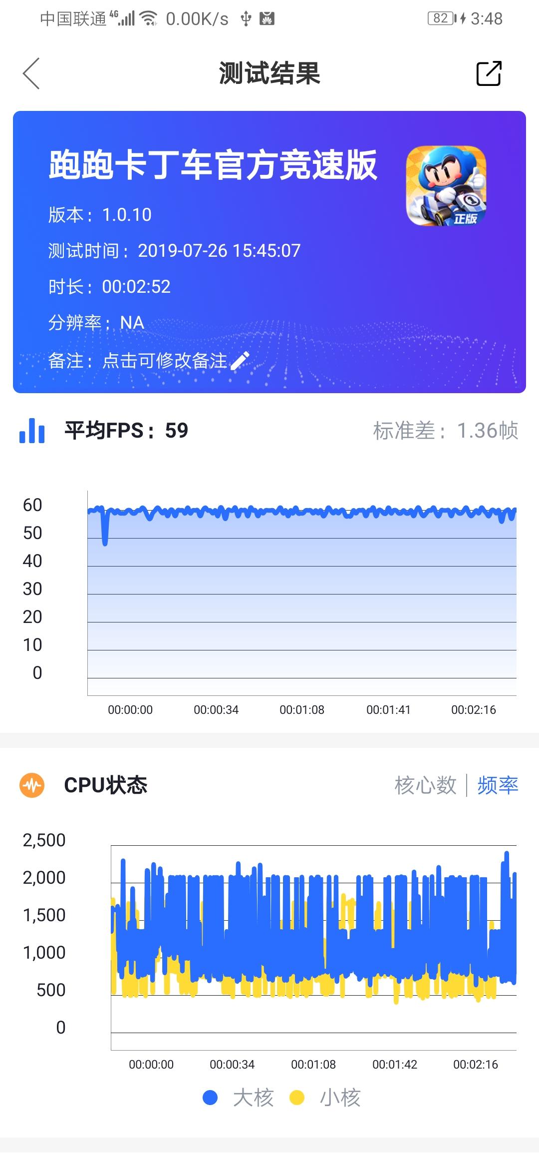 榮耀9X深度評測：作為千元機，真的是無可挑剔