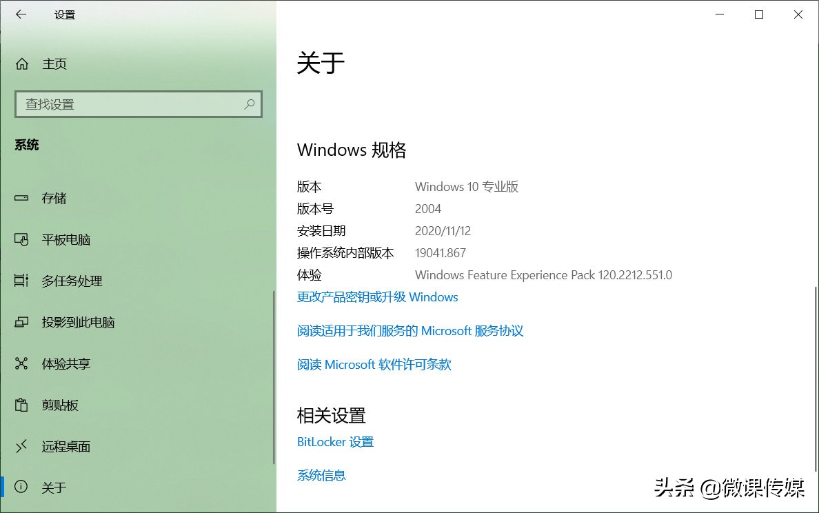 你需要知道的找出Windows版本號的11種方法，值得收藏