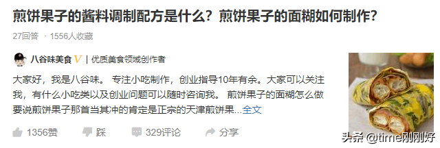 “我在家帶孩子，每月賺一萬”：不起眼的技能是寶媽的賺錢之道