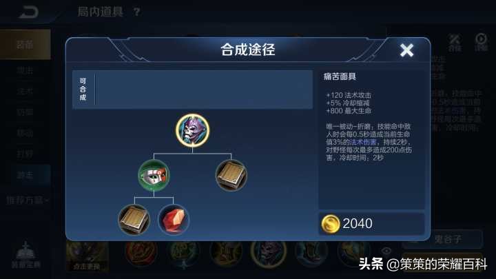 國服榜一鬼谷子深度教學(核心控制/連招要點/進場細節)