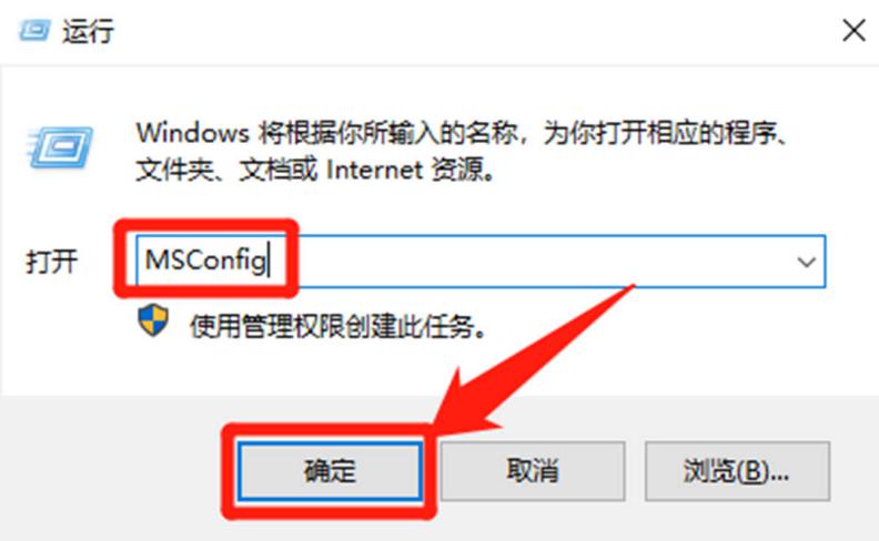 電腦開機總有軟件偷偷自啟動？教你一招，輕松將其關閉