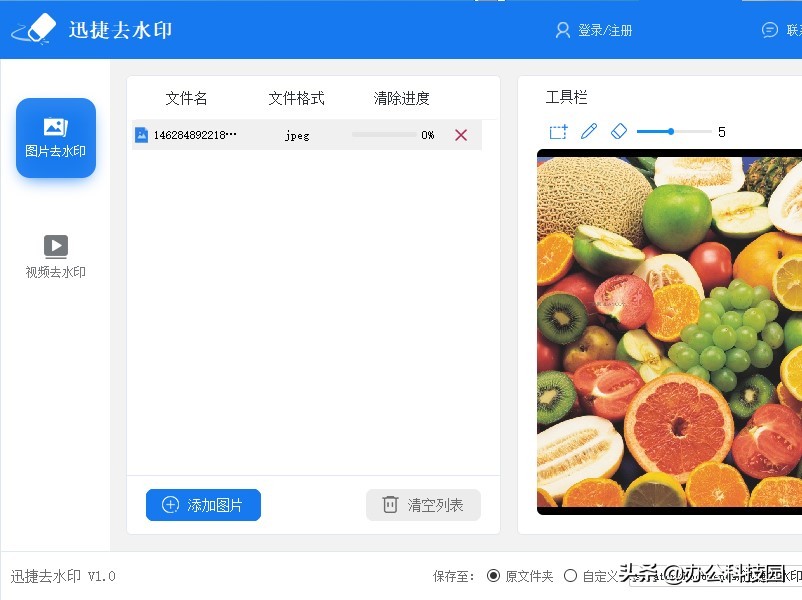 華為手機照片如何出現時間地點天氣，教你30秒，一學就會