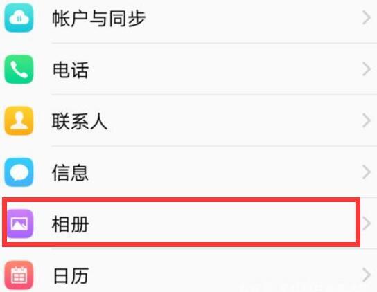 vivo手機里照片刪除了怎么恢復？高人都在用的方法