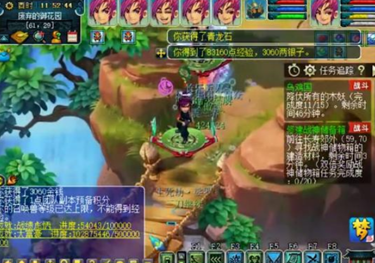 夢幻西游：哪一個副本收益最好？職業五開統計數據，得出結論