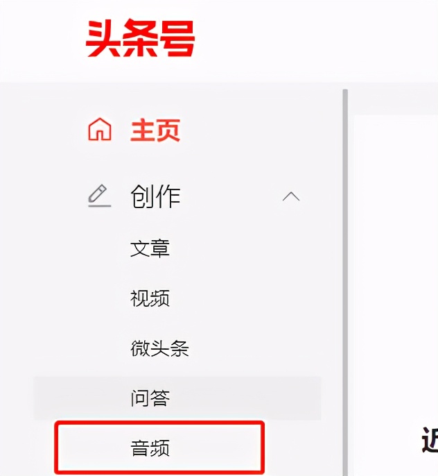 6個零門檻副業推薦，在家創業也能賺錢，適合所有人