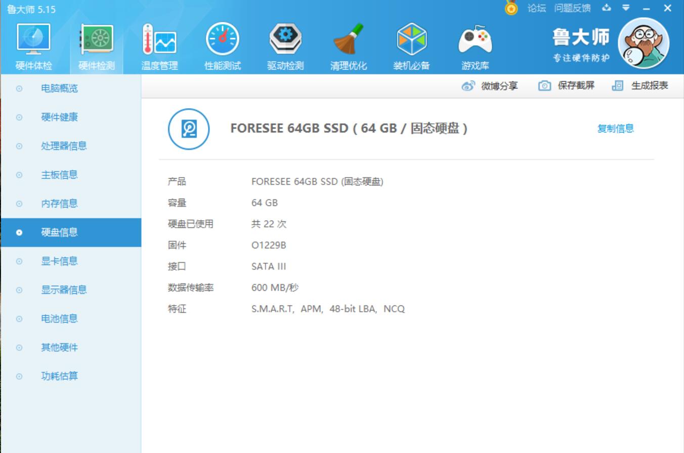 Surface未必是你的最佳選擇，酷比魔方i7手寫本性能實測