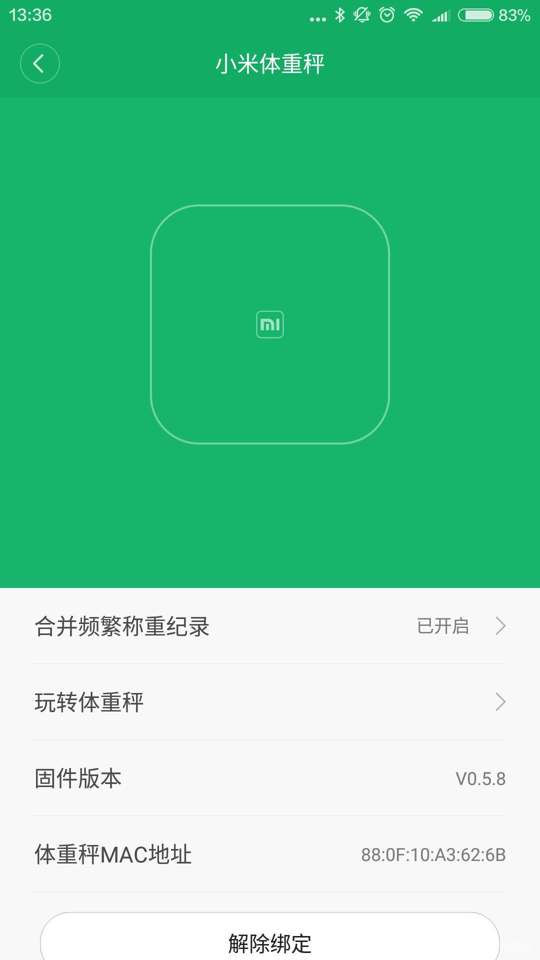99元就能掌握健康，小米體重秤使用總結