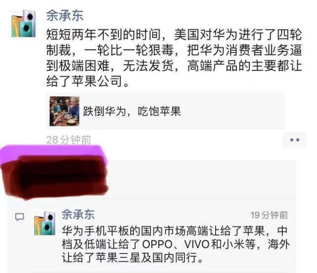 小米填補了華為手機的空缺，但又沒能完全替代它