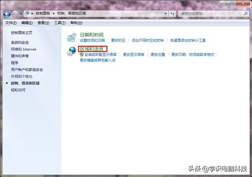 電腦輸入法無法切換怎么辦？