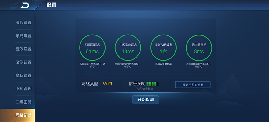 榮耀路由3體驗：僅199元的WIFI6路由器，是否如想象般強大
