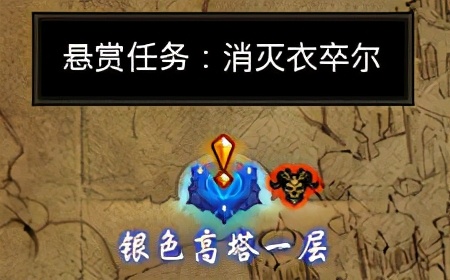 《暗黑3》發家致富不精打細算不行，來看看如何或者更多的白金幣