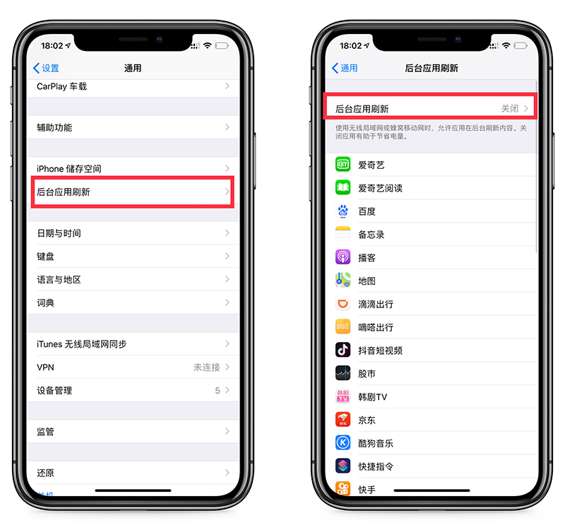 夏天iPhone手機發熱到燙手怎么辦？教你四招快速給手機降溫