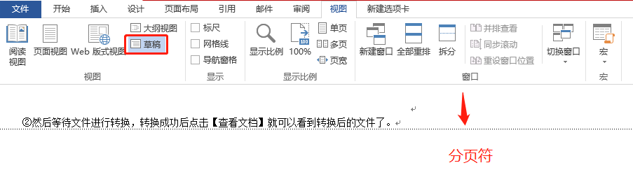 Word空白頁怎么也刪不掉？88.97%的職場人遇到過，這樣刪除最快