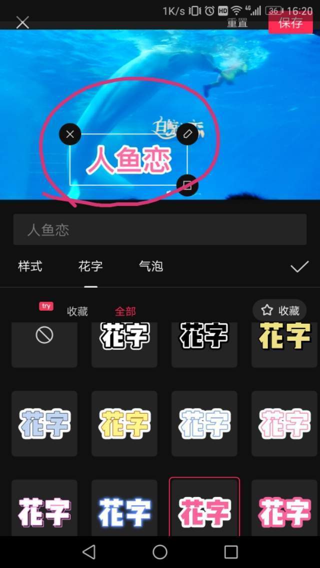 用剪映剪輯一個最簡單的視頻基礎操作步驟，適用于新手小白