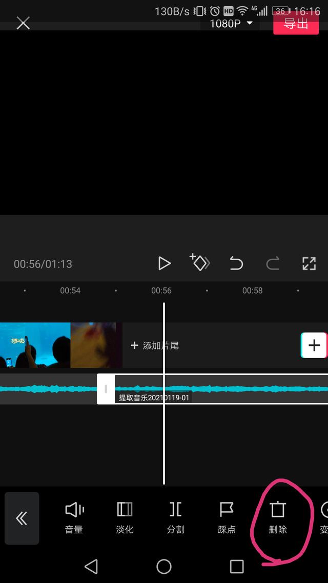 用剪映剪輯一個最簡單的視頻基礎操作步驟，適用于新手小白
