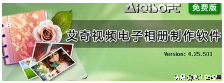 視頻達人常用的13款剪輯軟件