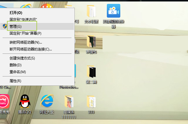 如果Win10計算機無法識別U盤該怎么辦？只需借鑒這2步