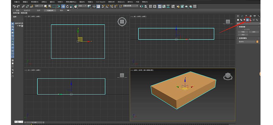 五步學會3Dmax攝像機技巧