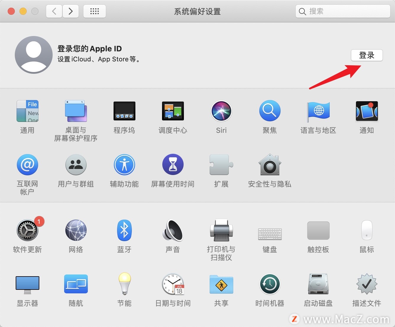 如何在Mac上設置您的Apple ID密碼和安全性信息？