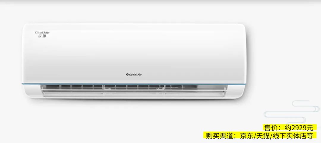 這5款高性價比家用空調，絕對是省電小能手