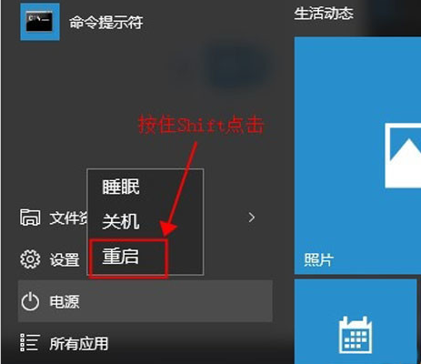 電腦安全模式進不去？