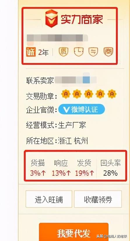 一件代發一件代發是怎么操作的，怎么樣一件代發？