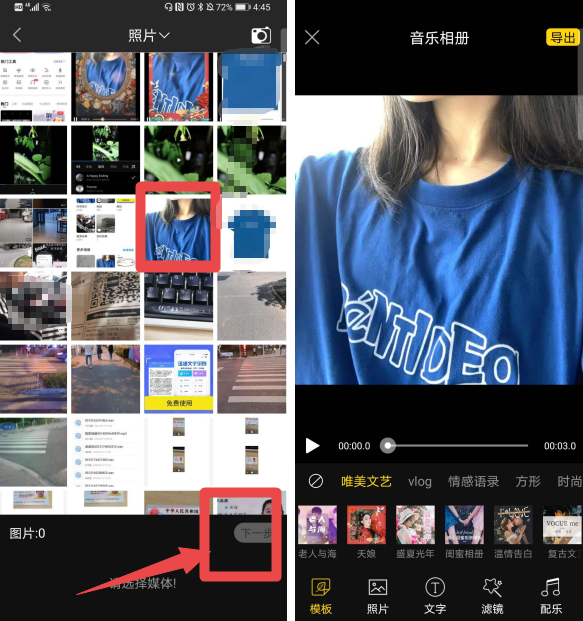華為手機如何剪輯視頻？原來方法這么簡單，2分鐘教會你