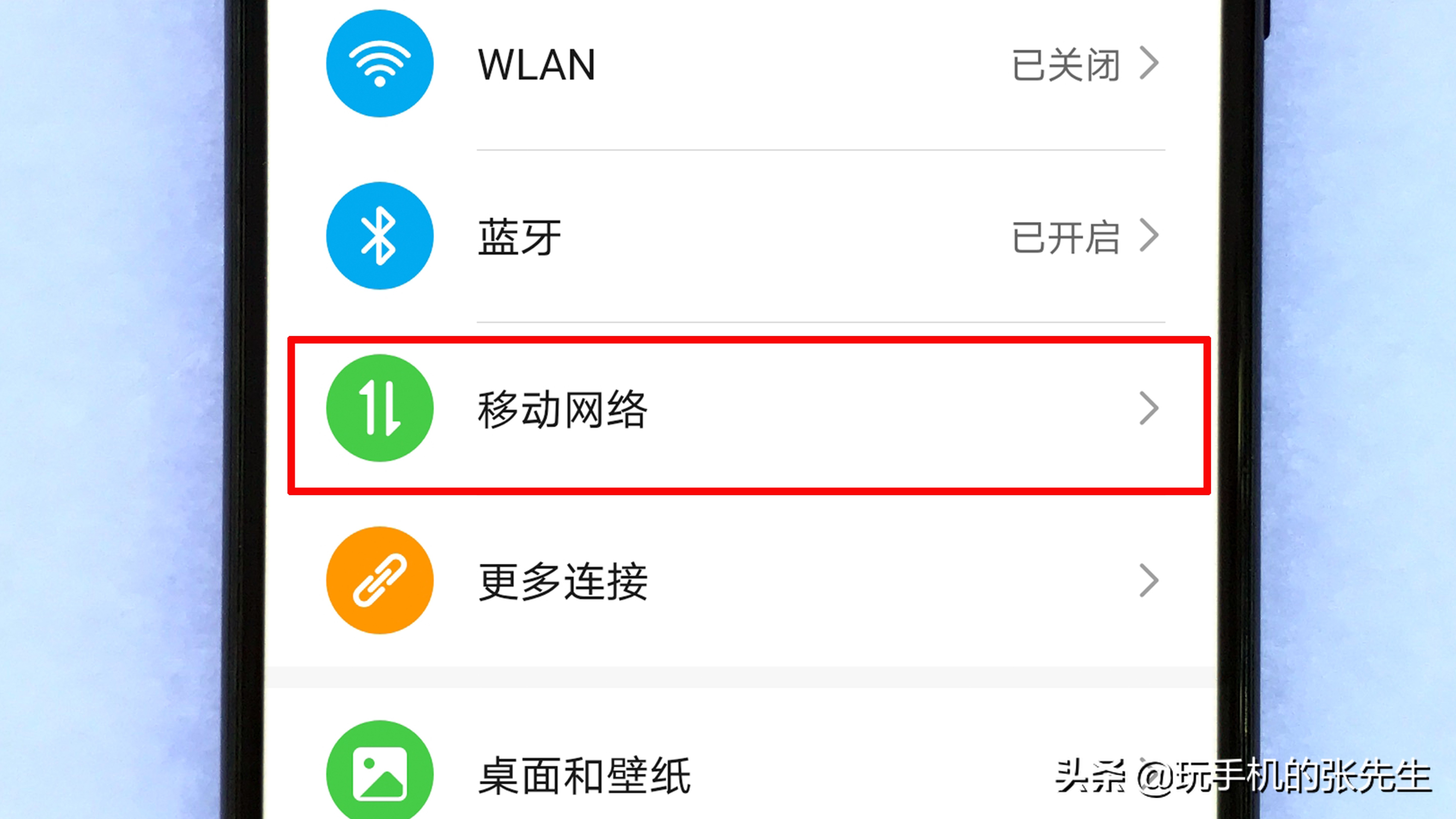 手機HD是什么意思，它的優缺點是什么，如何才能取消？