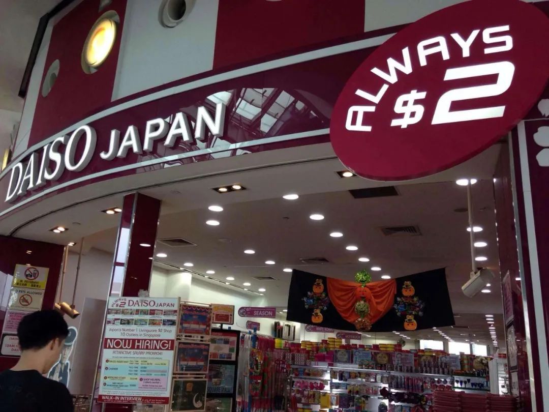 兩元店做得好一年能凈賺10萬？