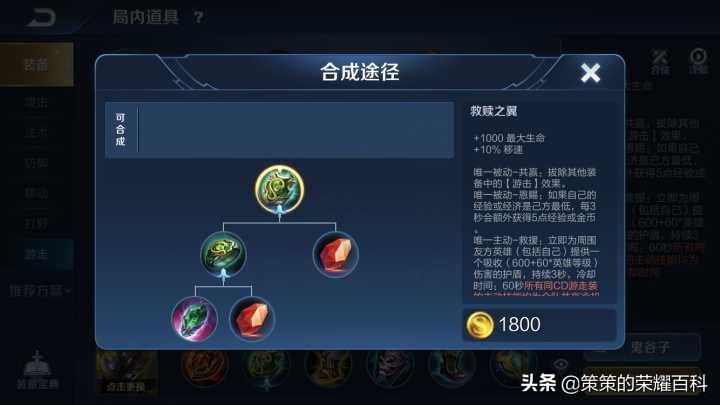 國服榜一鬼谷子深度教學(核心控制/連招要點/進場細節)