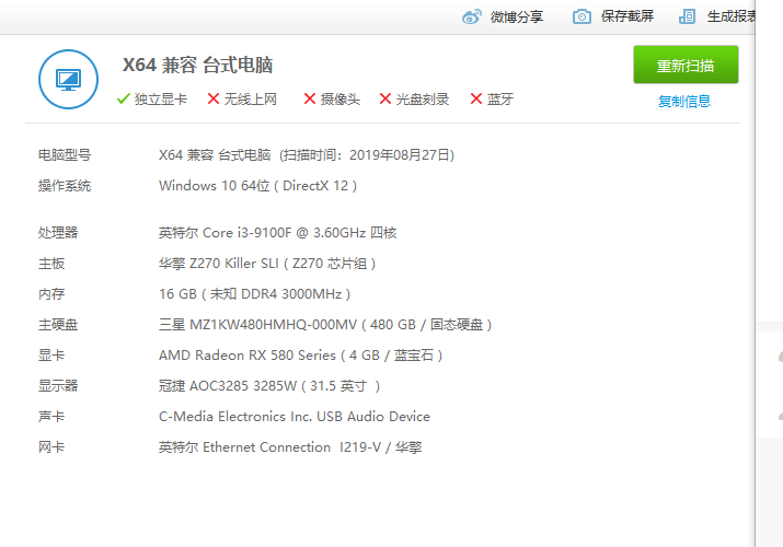 主板供電不足處理器滿載降頻？相數越多越好？教你用好你的CPU
