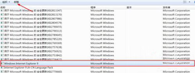 Win7系統電腦怎么重裝IE瀏覽器？IE瀏覽器安裝方法