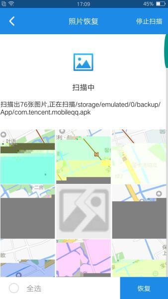 vivo手機里照片刪除了怎么恢復？高人都在用的方法